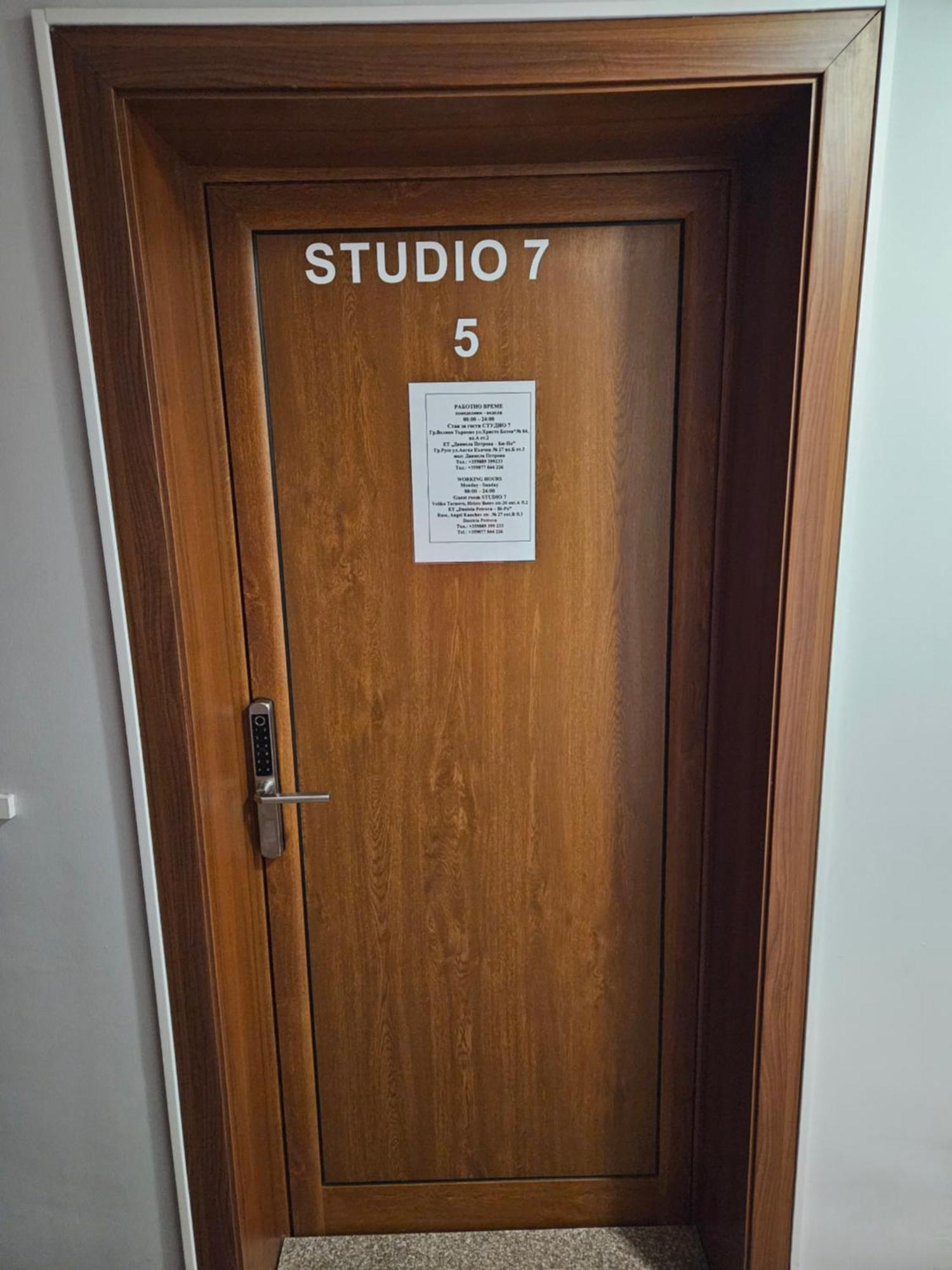 Studio 7 Veliko Tarnovo Exterior photo